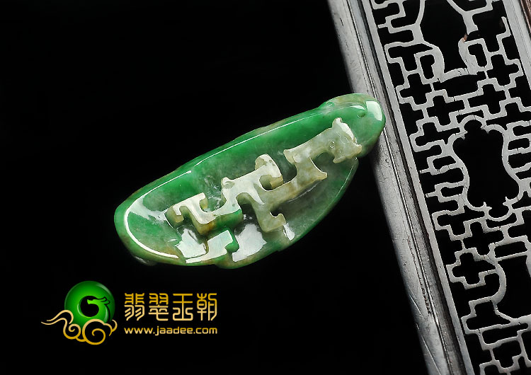 糯冰种黄加绿缅甸翡翠A货仿古龙凤挂件