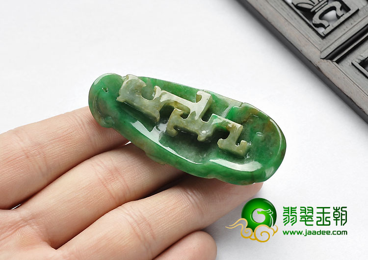 糯冰种黄加绿缅甸翡翠A货仿古龙凤挂件