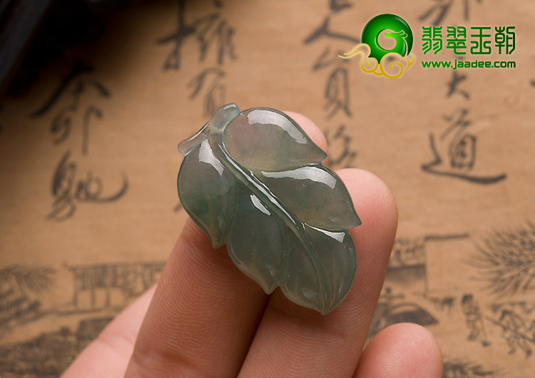 冰种晴水缅甸翡翠A货叶子挂件