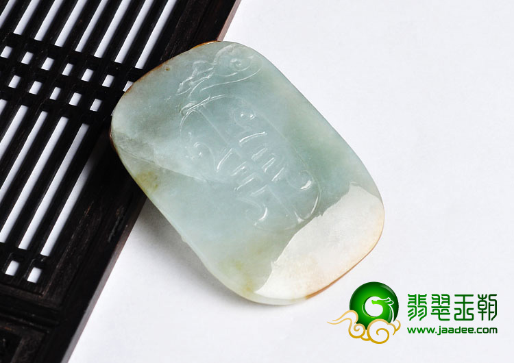 糯冰种褐红翡缅甸翡翠A货龙挂件