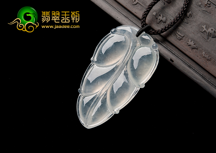 冰玻种缅甸翡翠A货叶子挂件