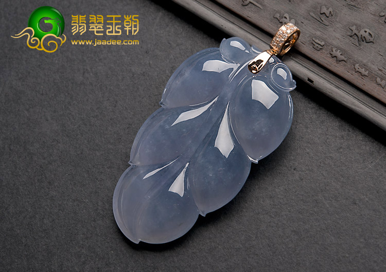 冰种紫罗兰缅甸翡翠A货叶子挂件
