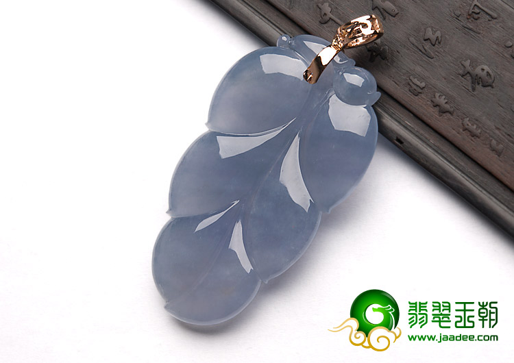 冰种紫罗兰缅甸翡翠A货叶子挂件