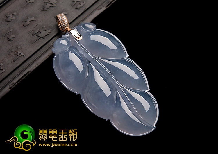 冰种紫罗兰缅甸翡翠A货叶子挂件