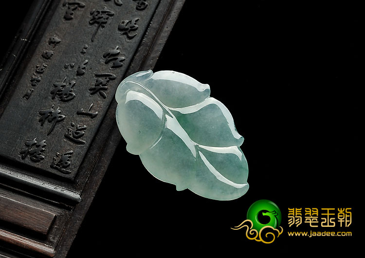 冰种飘翠缅甸翡翠A货叶子挂件