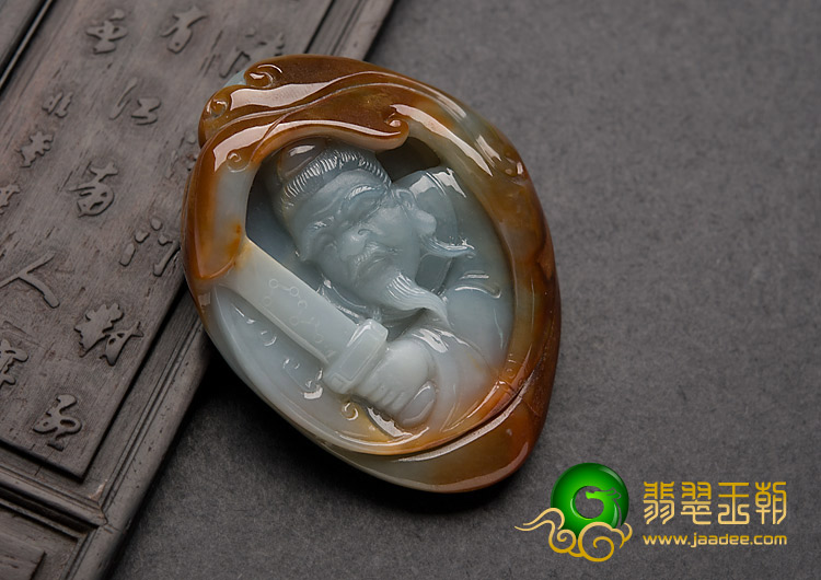 糯冰种褐红翡缅甸翡翠A货铸剑第一人挂件
