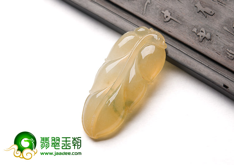 冰种黄翡缅甸翡翠A货叶子挂件