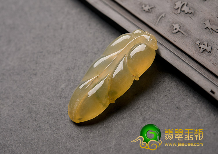 冰种黄翡缅甸翡翠A货叶子挂件