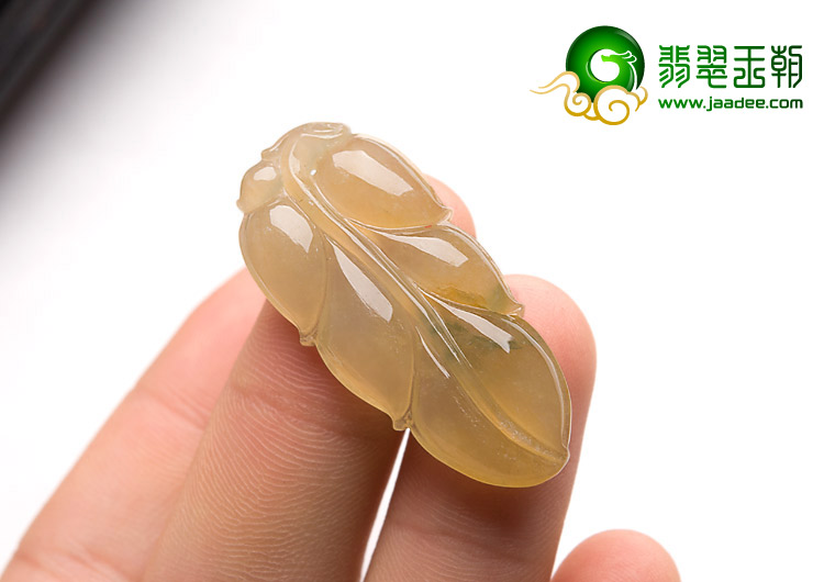 冰种黄翡缅甸翡翠A货叶子挂件