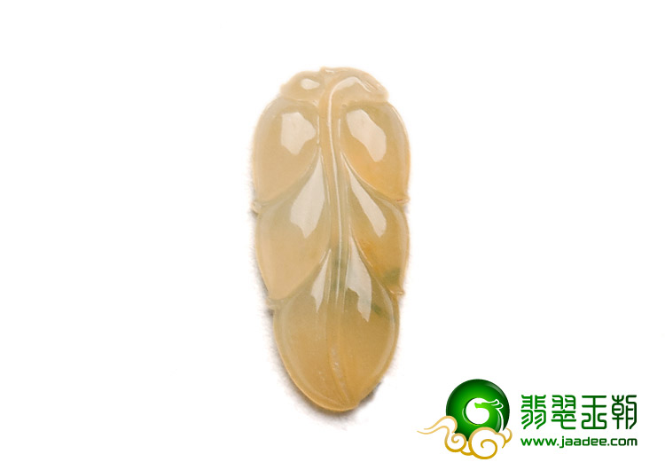 冰种黄翡缅甸翡翠A货叶子挂件