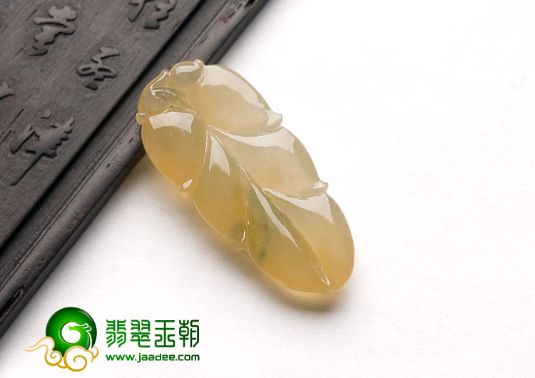 冰种黄翡缅甸翡翠A货叶子挂件