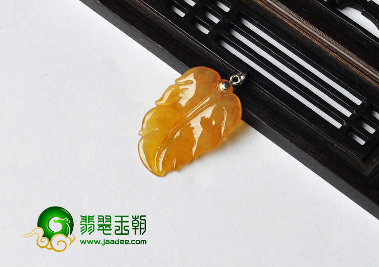 冰种黄翡缅甸翡翠A货叶子挂件