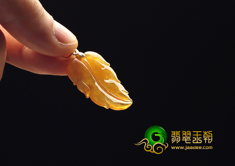 冰种黄翡缅甸翡翠A货叶子挂件
