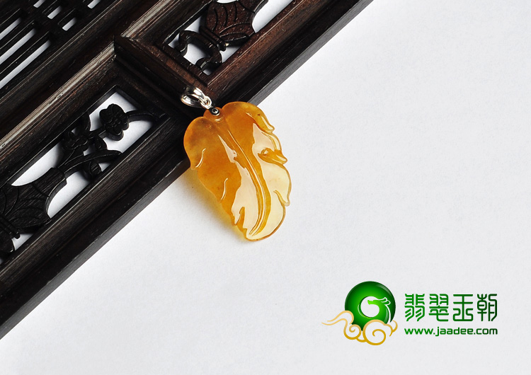 冰种黄翡缅甸翡翠A货叶子挂件