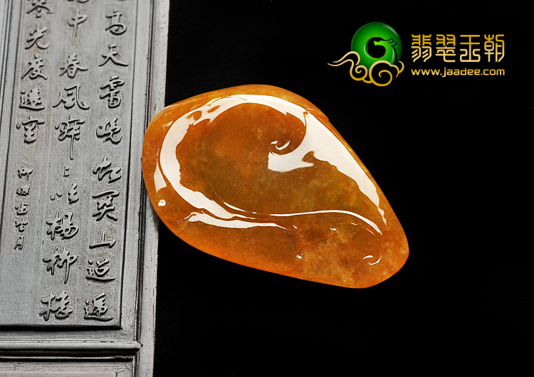 冰种黄翡缅甸翡翠A货仿古龙牌挂件