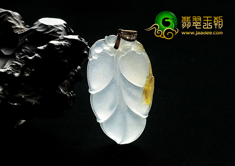 冰玻种黄翡缅甸翡翠A货叶子挂件