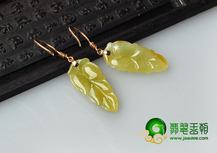 糯冰种黄翡缅甸翡翠A货镶玫瑰金金枝玉叶耳坠