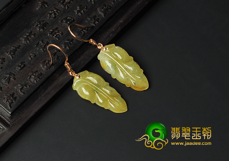 糯冰种黄翡缅甸翡翠A货镶玫瑰金金枝玉叶耳坠