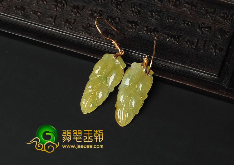 糯冰种黄翡缅甸翡翠A货镶玫瑰金金枝玉叶耳坠