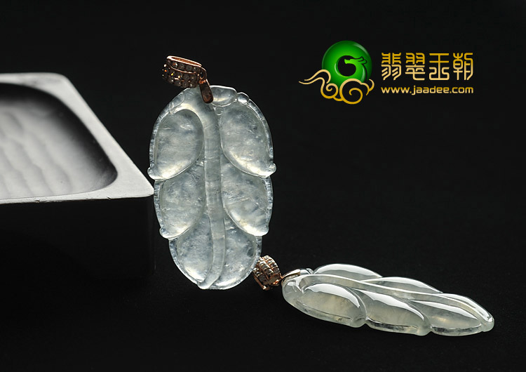 冰玻种缅甸翡翠A货叶子挂件(一对）