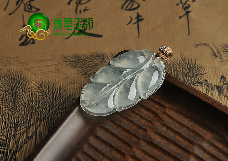 冰玻种缅甸翡翠A货叶子挂件(一对）