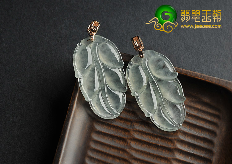 冰玻种缅甸翡翠A货叶子挂件(一对）