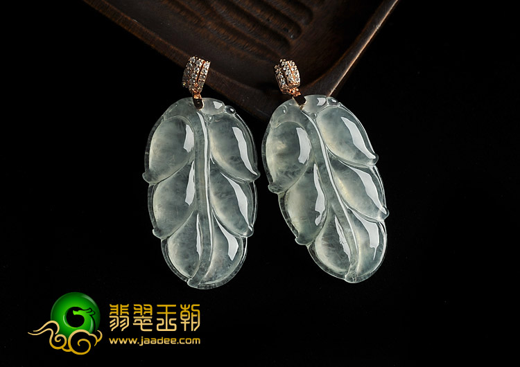 冰玻种缅甸翡翠A货叶子挂件(一对）