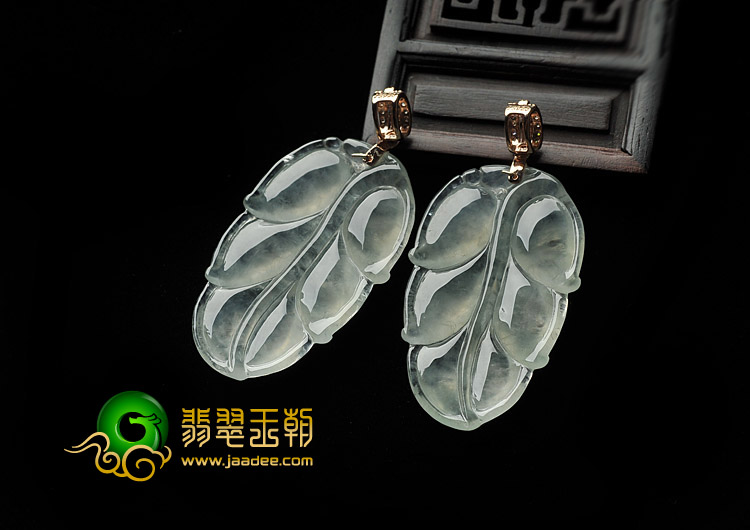 冰玻种缅甸翡翠A货叶子挂件(一对）