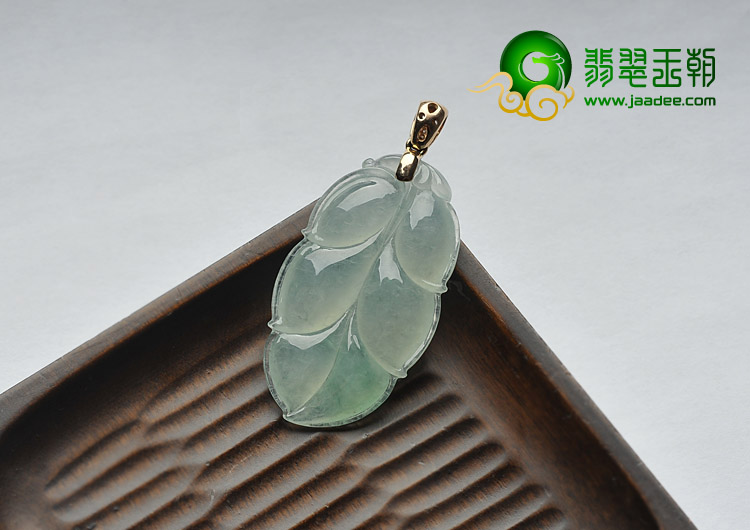 冰种晴水缅甸翡翠A货叶子挂件