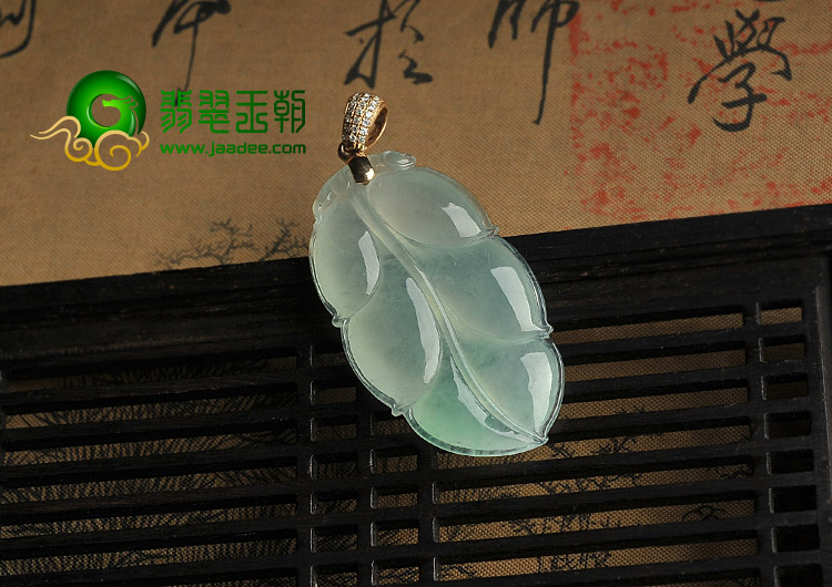 冰种晴水缅甸翡翠A货叶子挂件