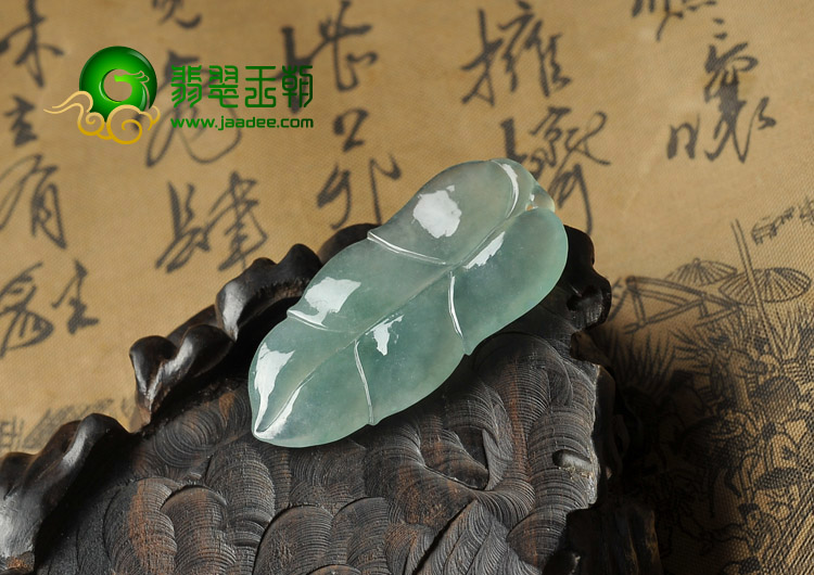 冰种晴水缅甸翡翠A货叶子挂件