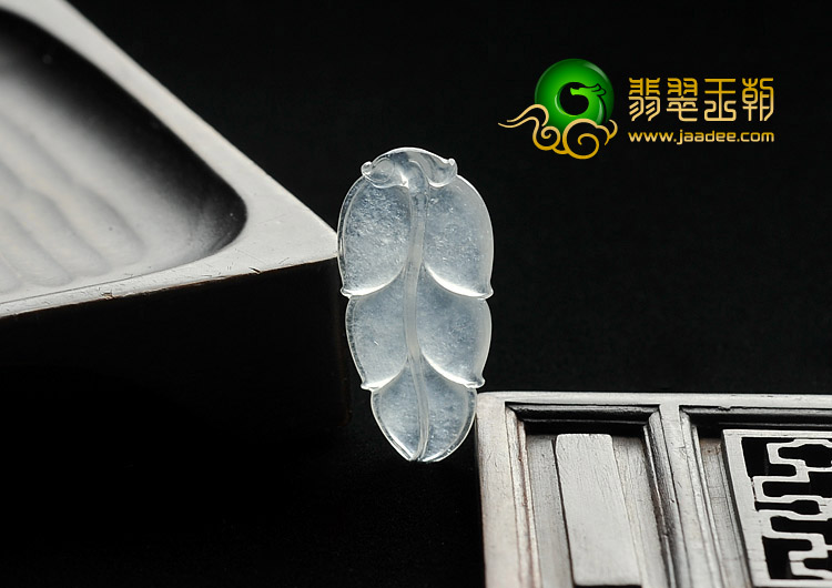 玻璃种缅甸翡翠A货叶子挂件