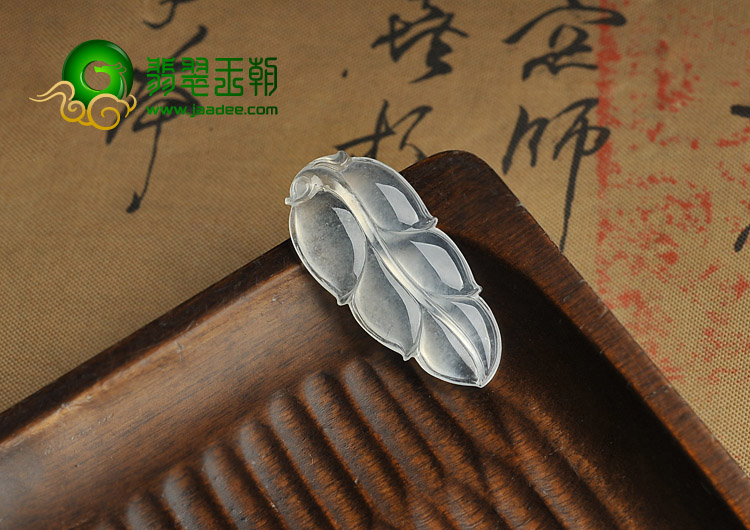 玻璃种缅甸翡翠A货叶子挂件