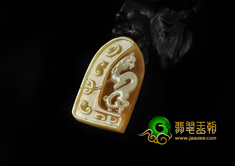 糯冰种黄翡缅甸翡翠A货仿古龙牌挂件