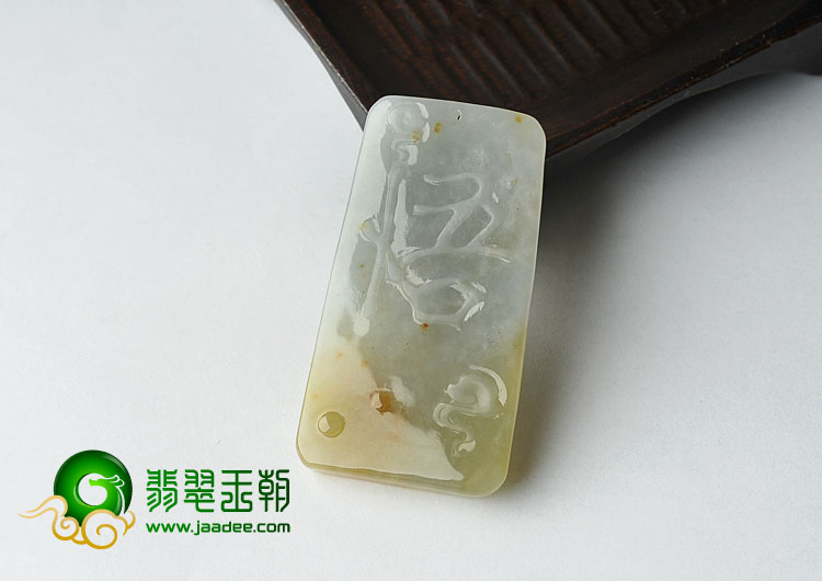 冰种褐黄翡缅甸翡翠A货释迦牟尼头挂件