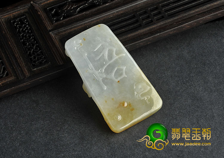冰种褐黄翡缅甸翡翠A货释迦牟尼头挂件
