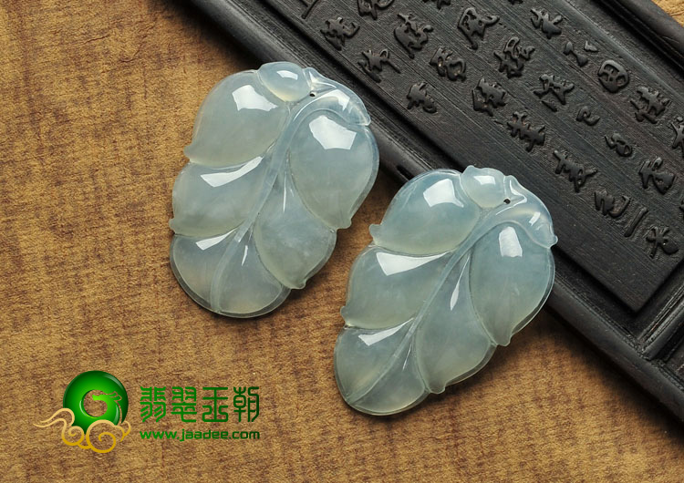 冰种晴水缅甸翡翠A货叶子挂件（一对）
