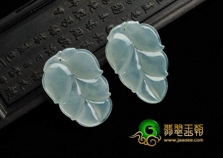 冰种晴水缅甸翡翠A货叶子挂件（一对）