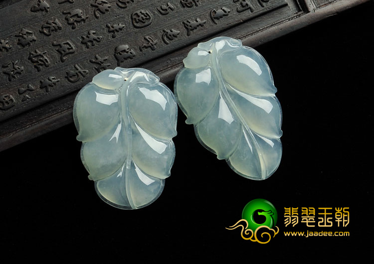 冰种晴水缅甸翡翠A货叶子挂件（一对）