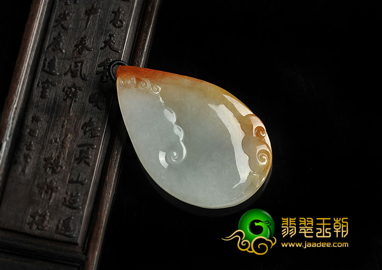 冰种红黄翡缅甸翡翠A货一路连科挂件