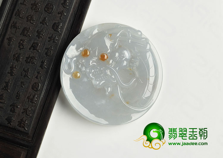冰种晴水略带红翡缅甸翡翠A货龙牌挂件