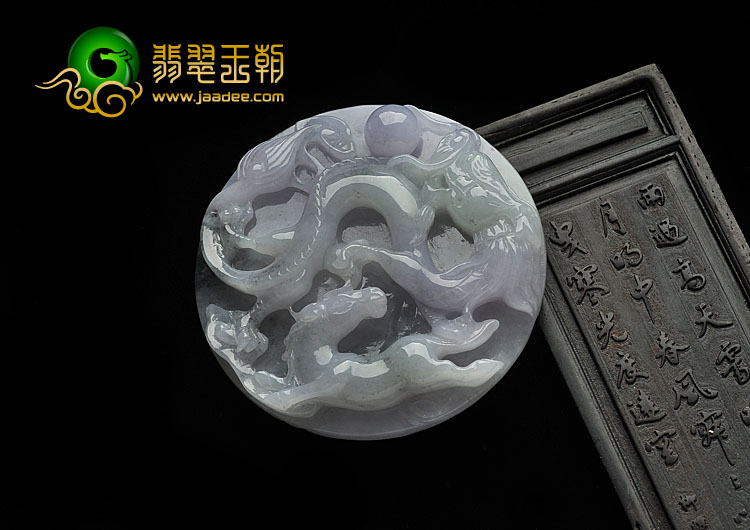 糯冰种淡紫罗兰缅甸翡翠A货龙马精神挂件