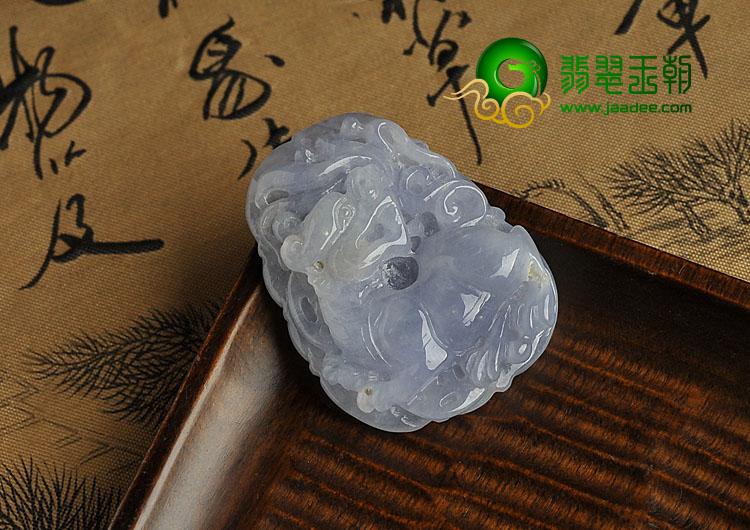 冰种紫罗兰缅甸翡翠A货貔貅挂件