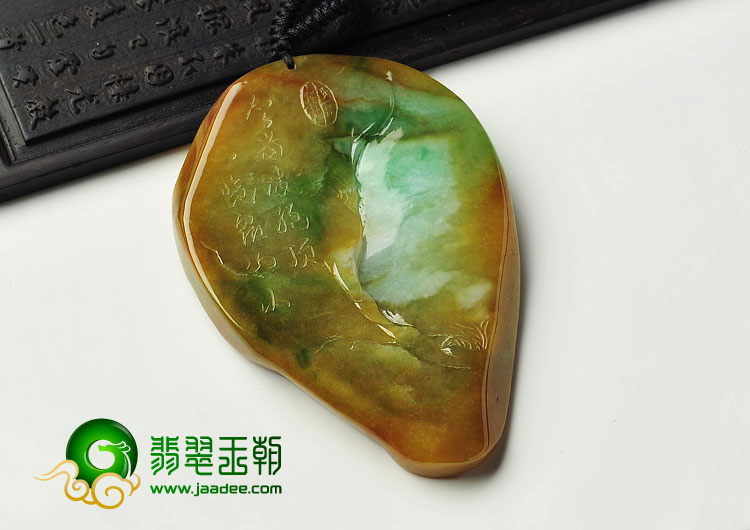 糯冰种黄加绿缅甸翡翠A货李白登峰挂件