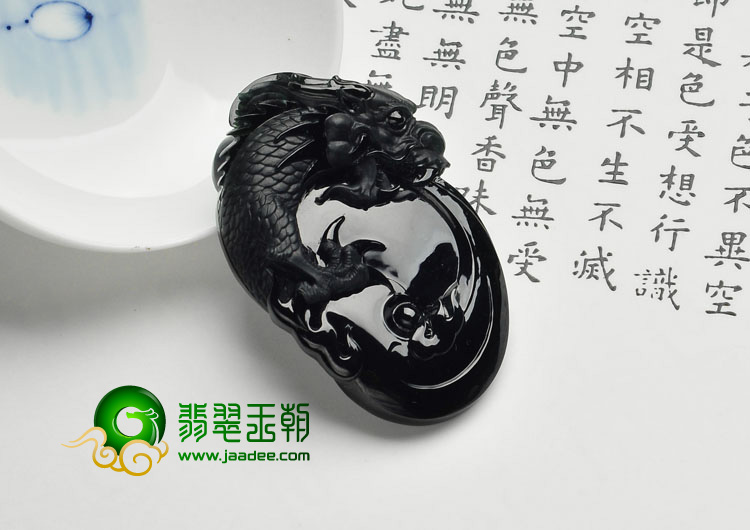 冰玻种墨翠缅甸翡翠A货飞龙在天挂件