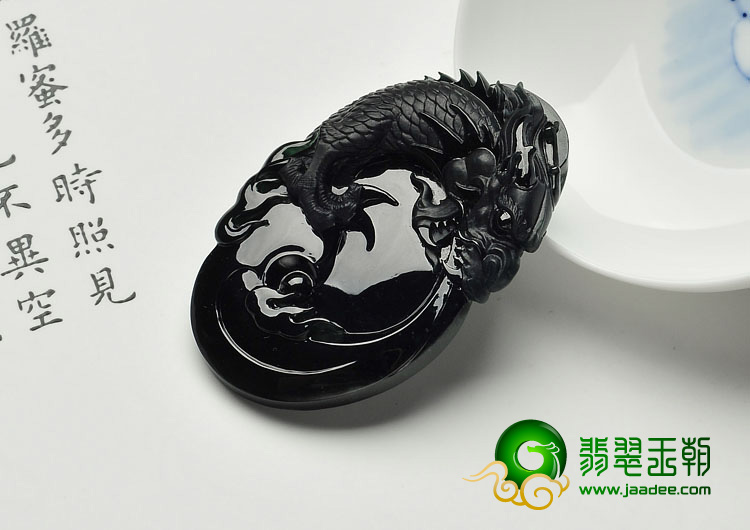 冰玻种墨翠缅甸翡翠A货飞龙在天挂件