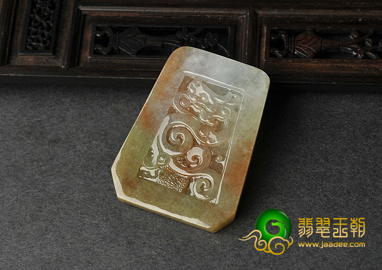 糯冰种褐红翡缅甸翡翠A货仿古龙牌挂件