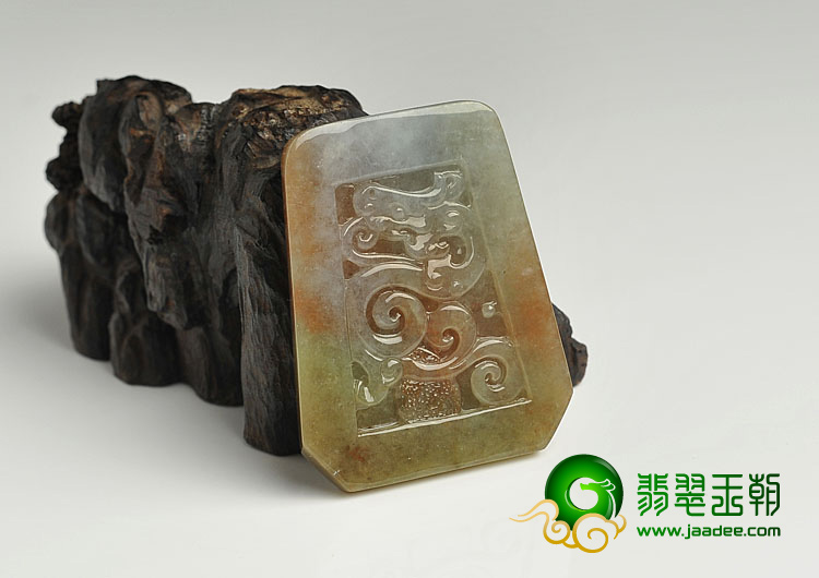 糯冰种褐红翡缅甸翡翠A货仿古龙牌挂件
