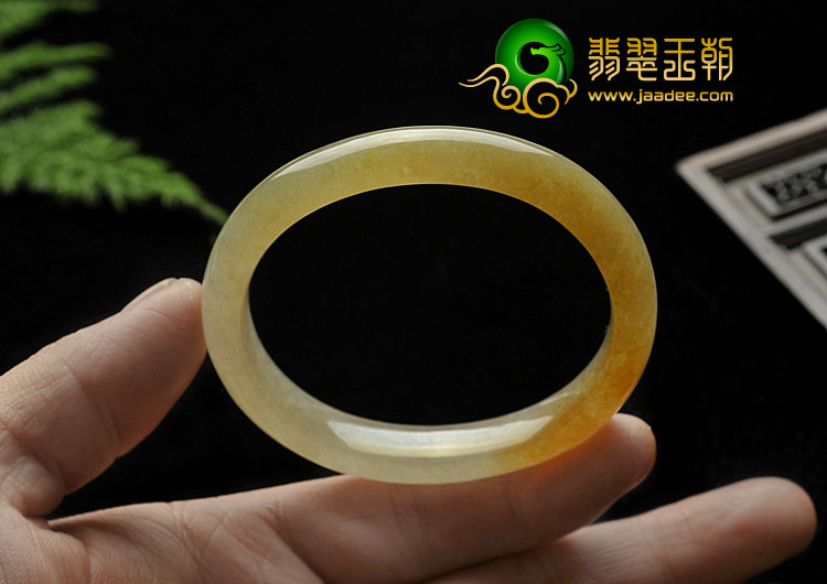 冰种黄翡缅甸翡翠A货贵妃镯（54.8mm-47mm）