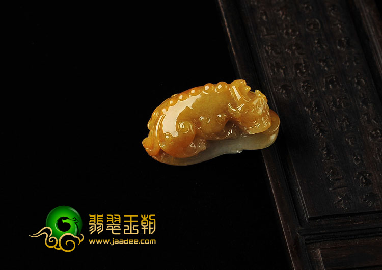 糯冰种黄翡缅甸翡翠A货貔貅挂件